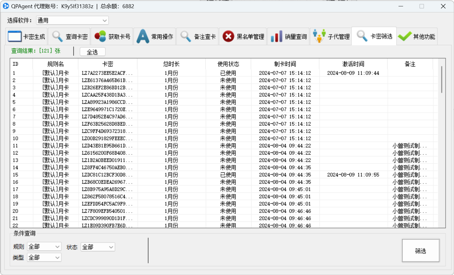 更多效果 1