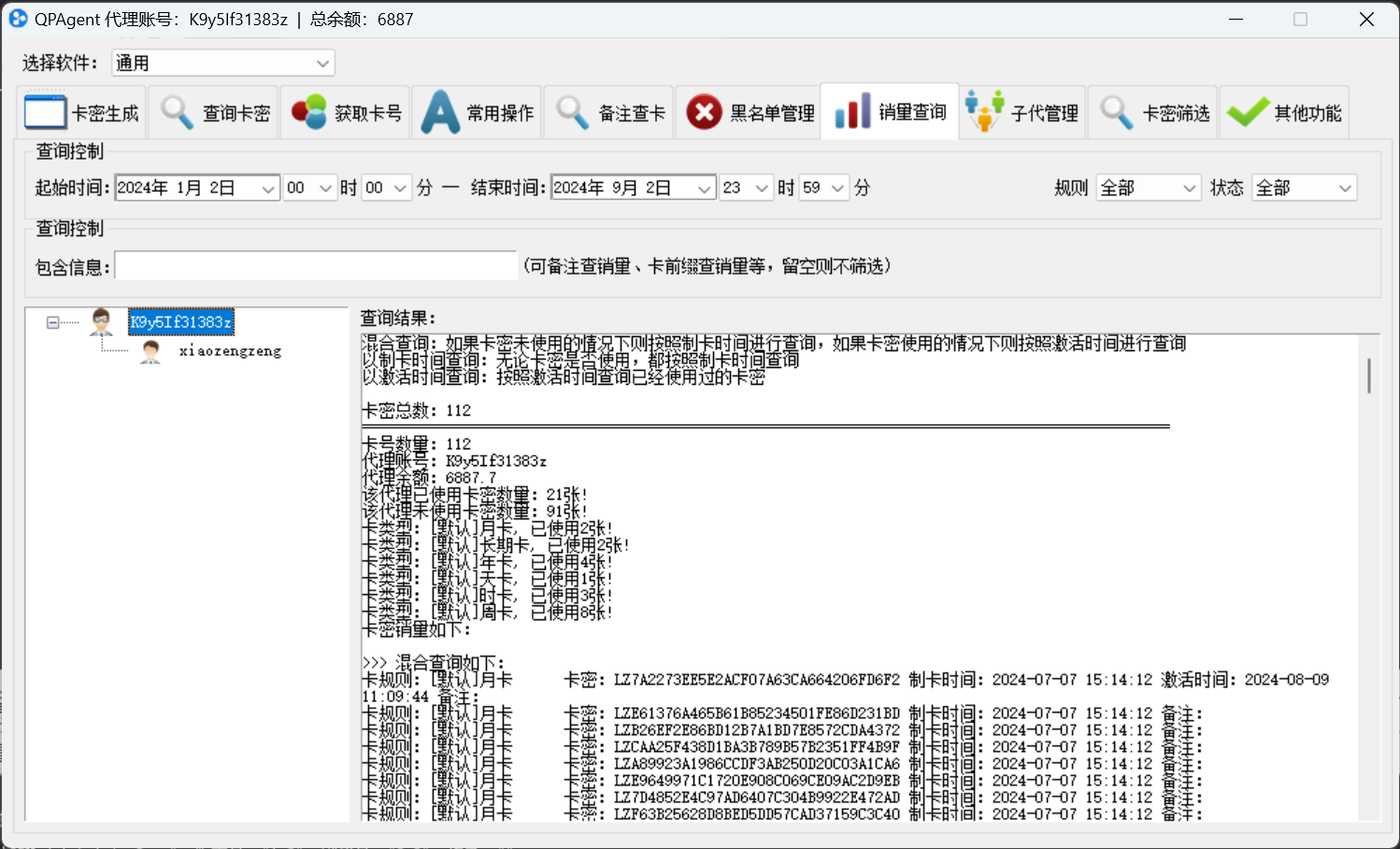 更多效果 2