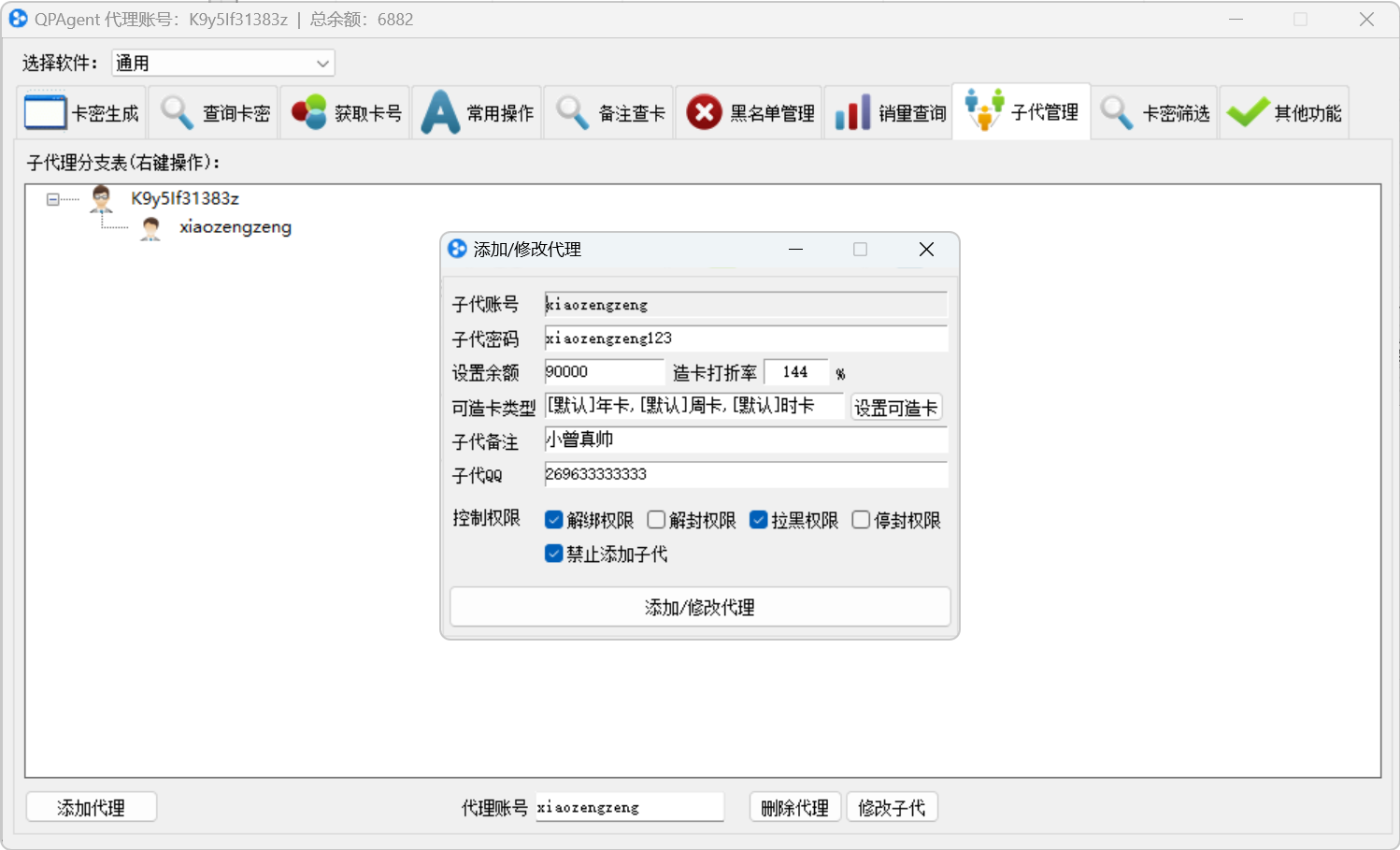更多效果 3