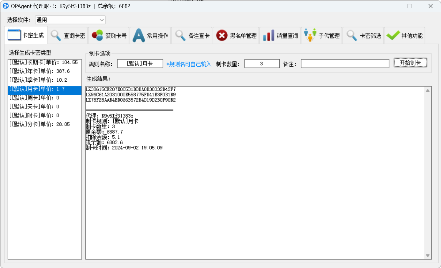 更多效果 4