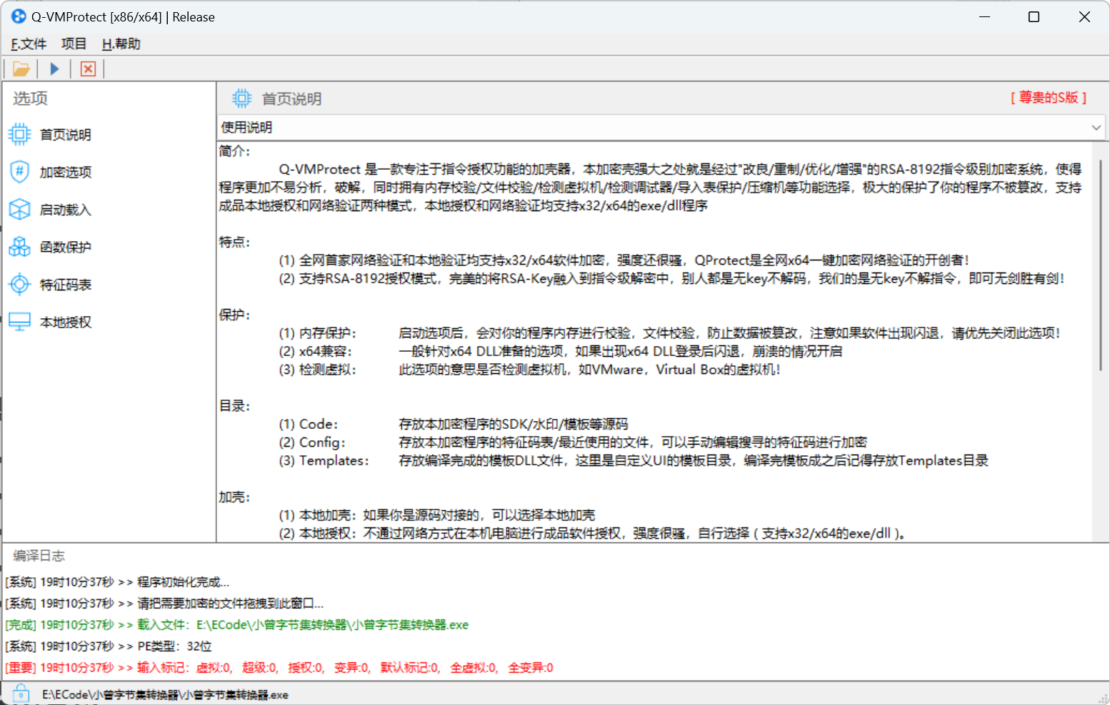 更多效果 1