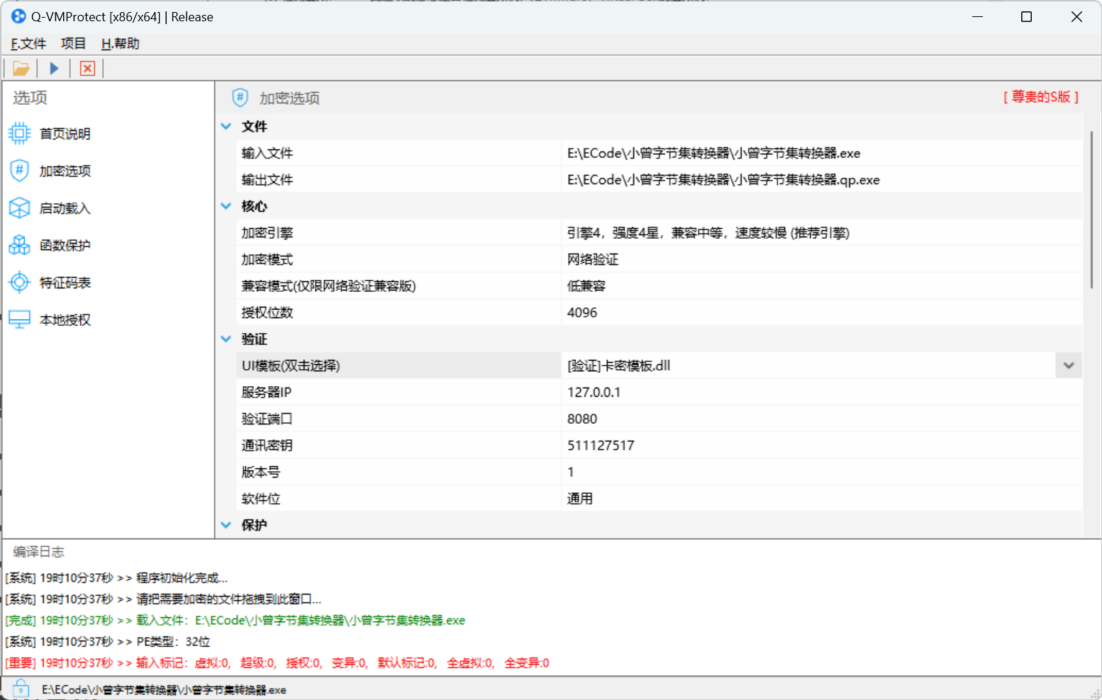 更多效果 2
