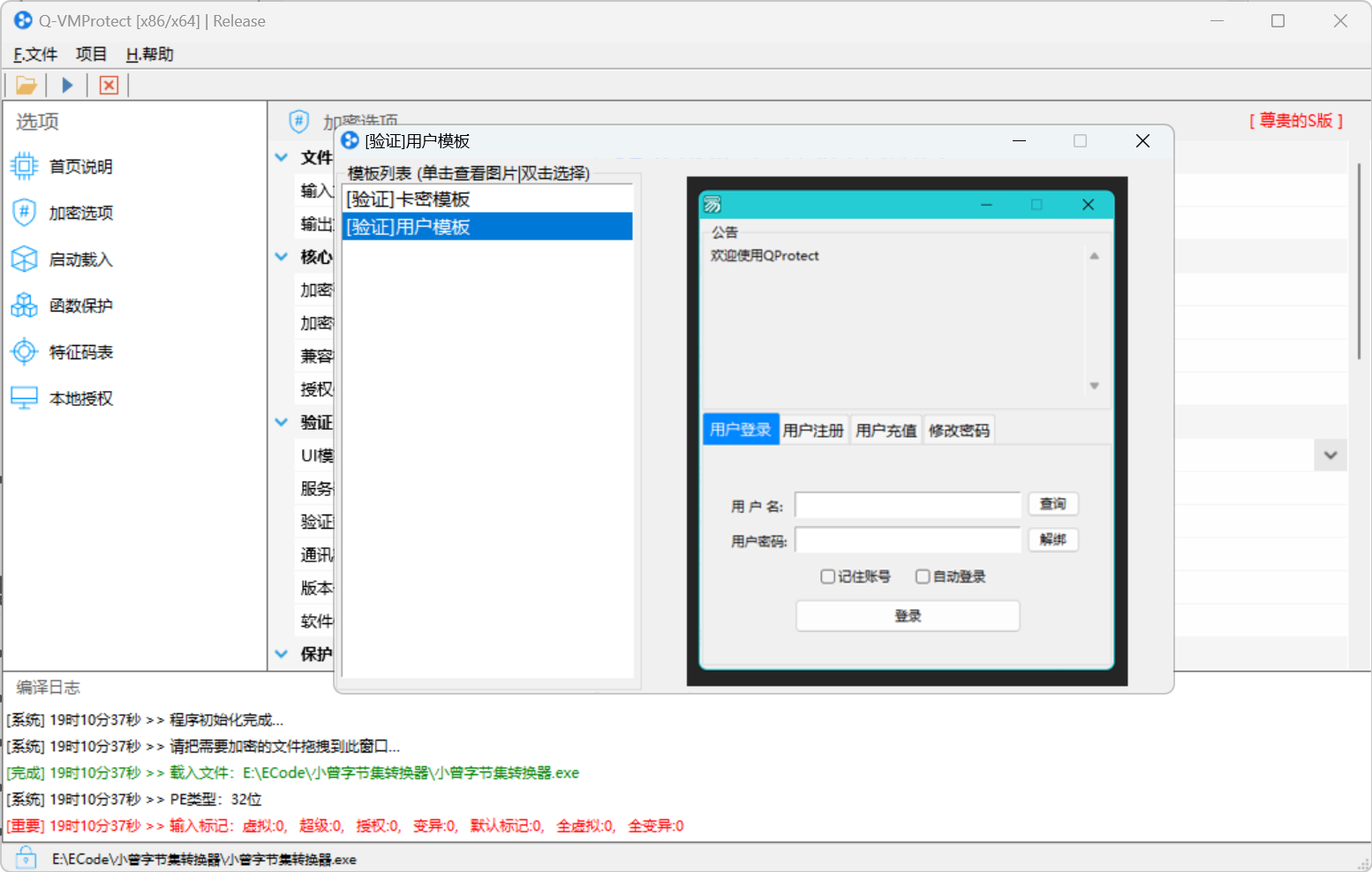 更多效果 3