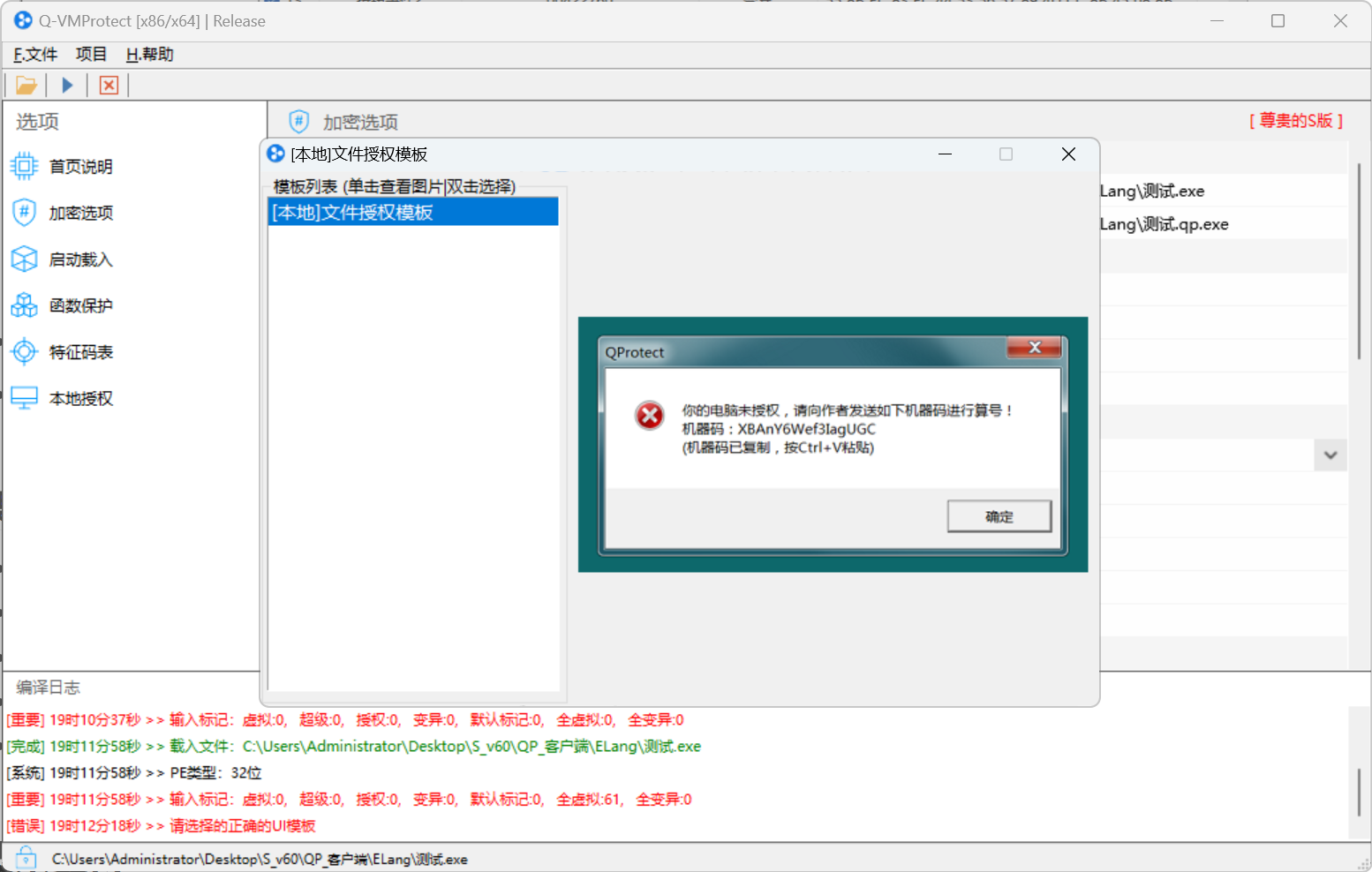 更多效果 4