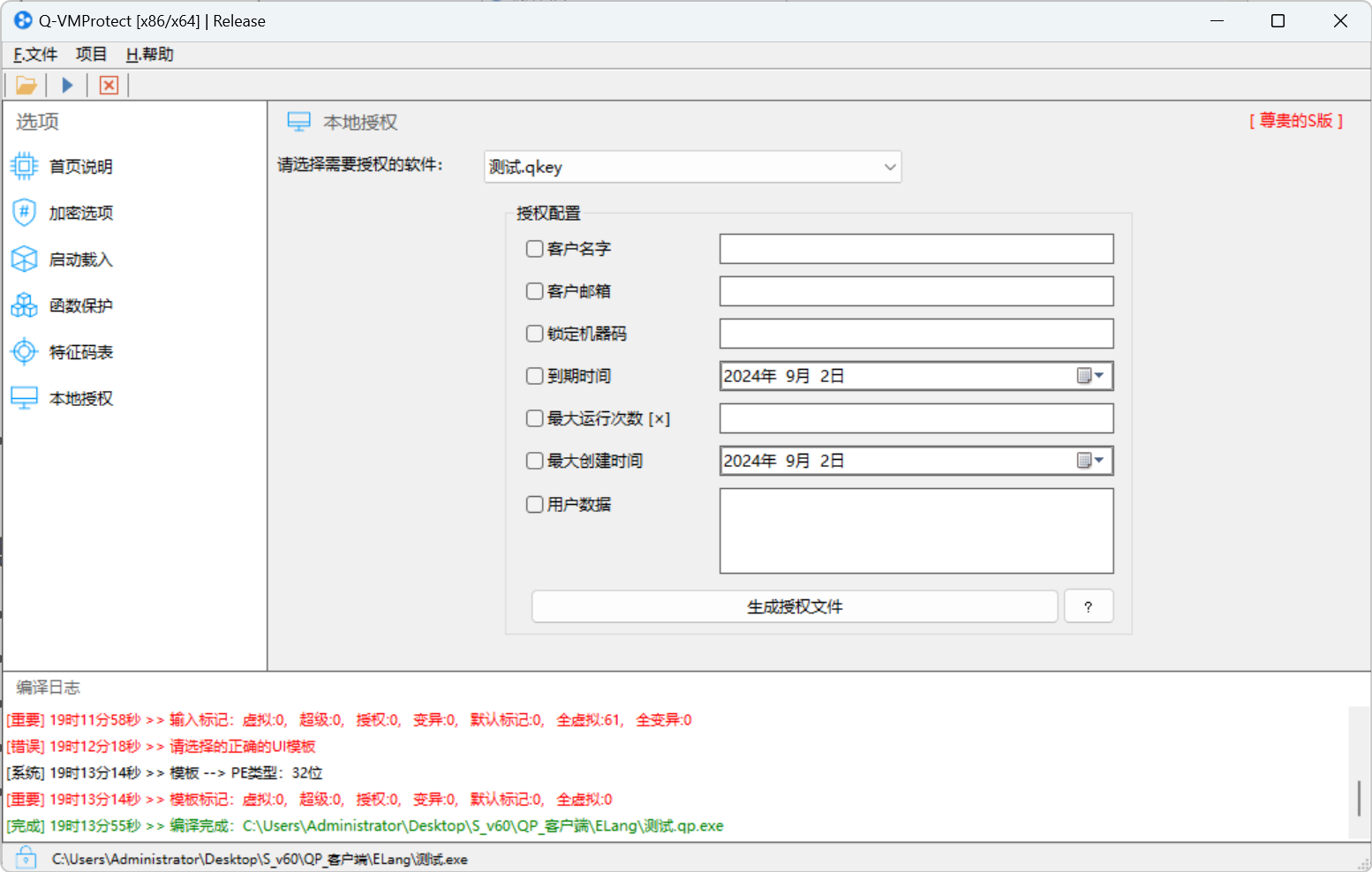 更多效果 8