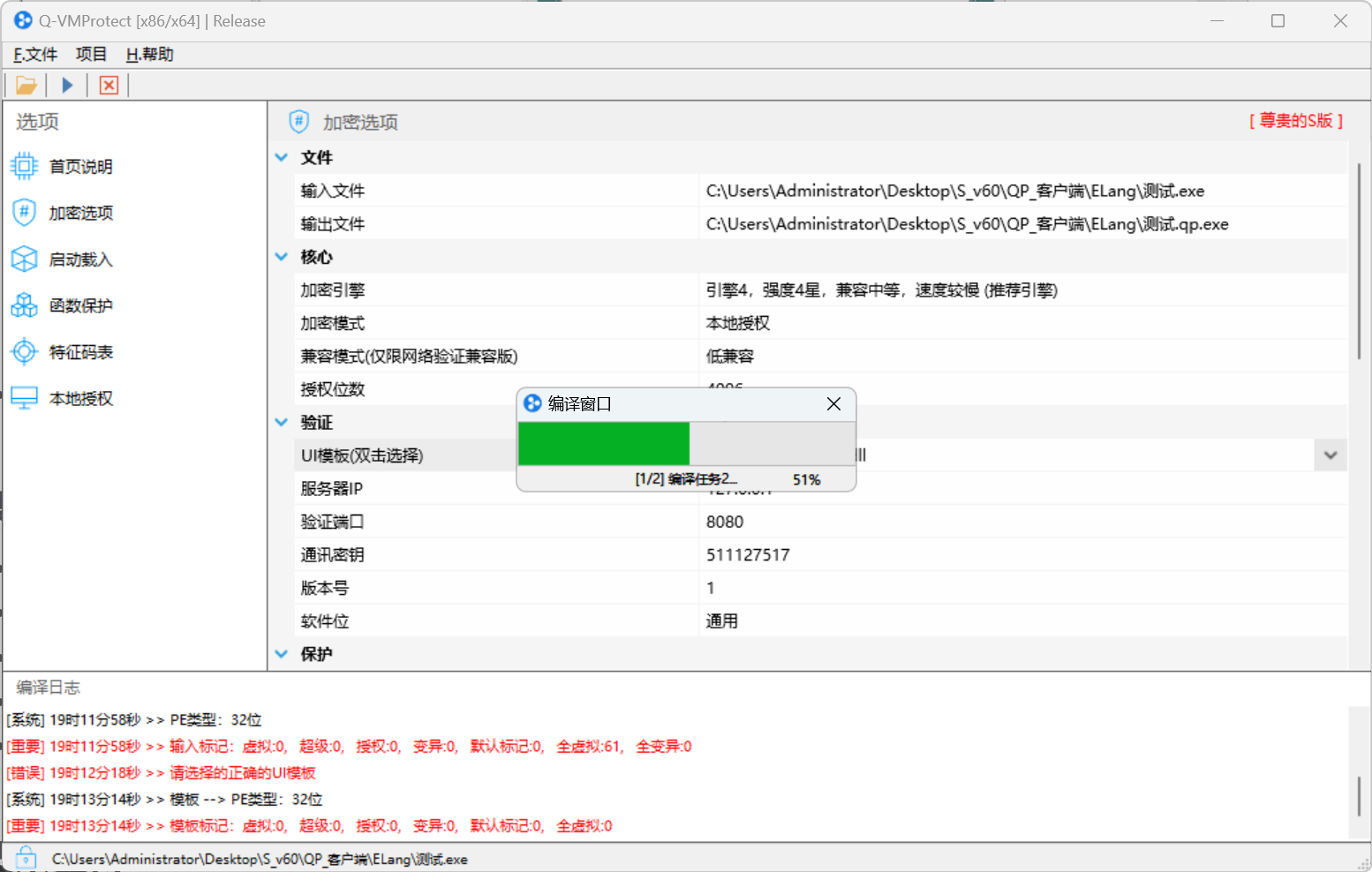 更多效果 9