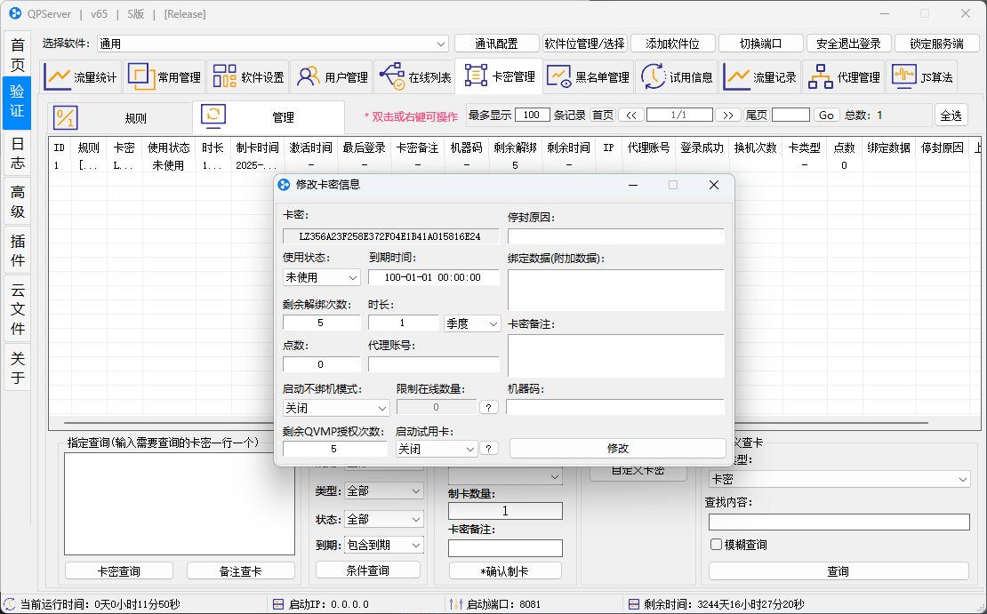 效果图占位 2