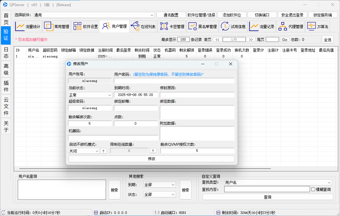 效果图占位 3