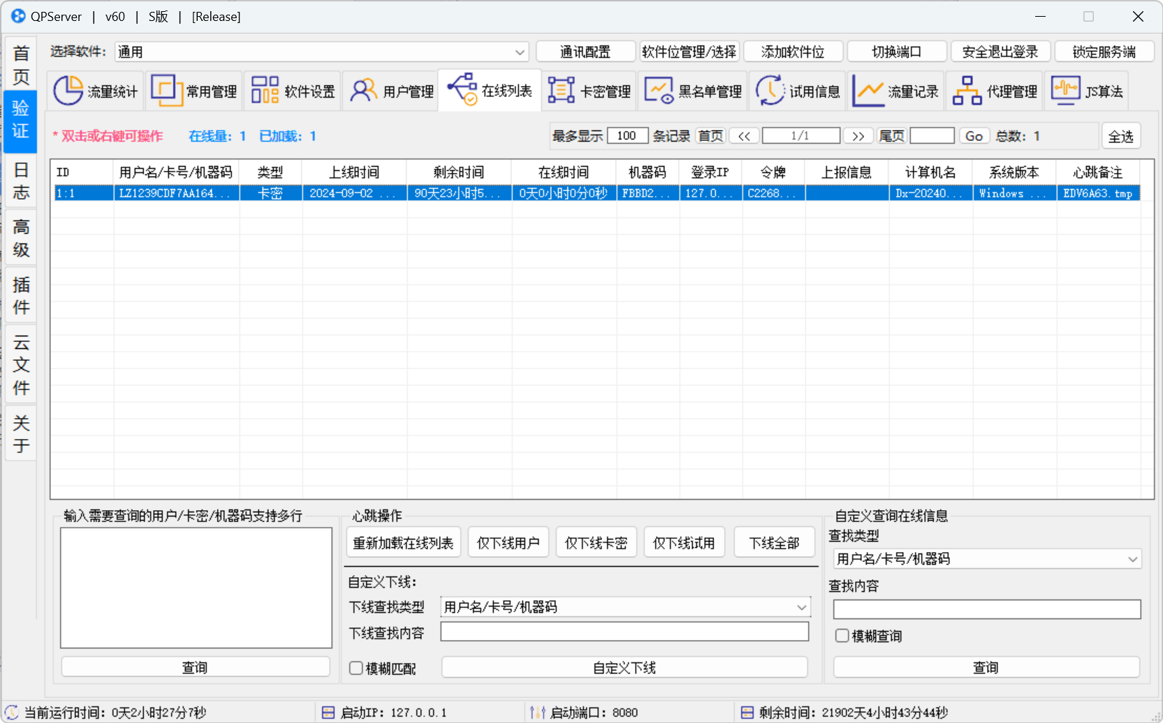 效果图占位 5
