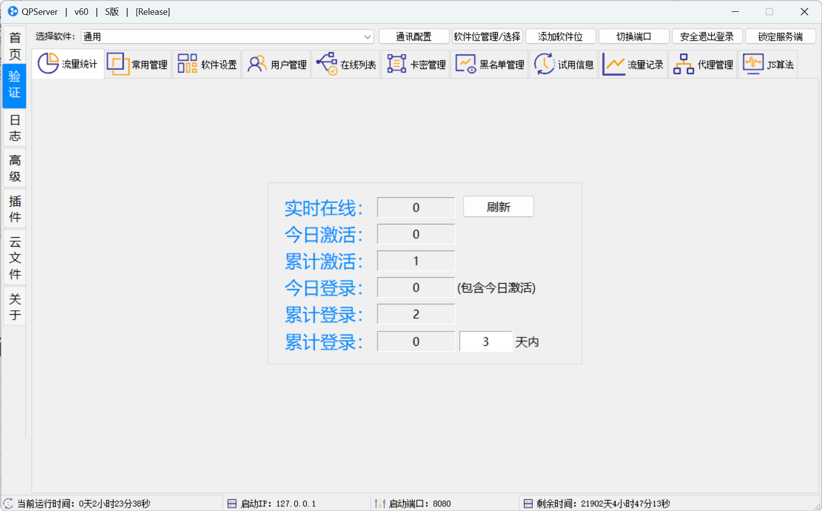 效果图占位 7