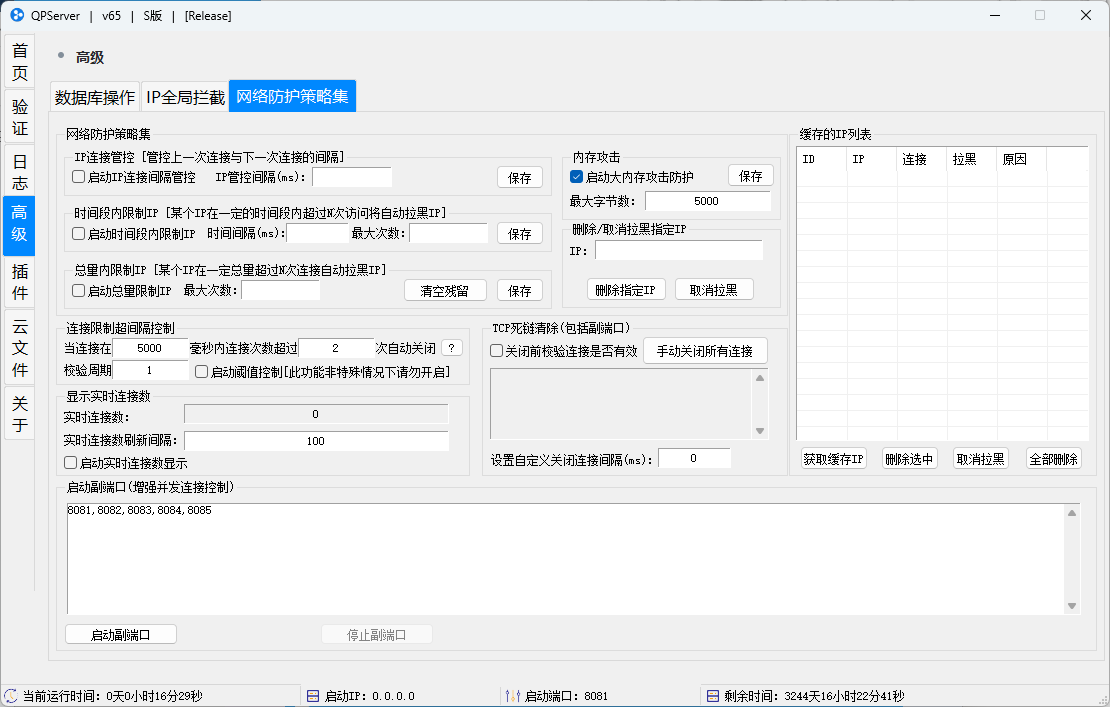 效果图占位 8